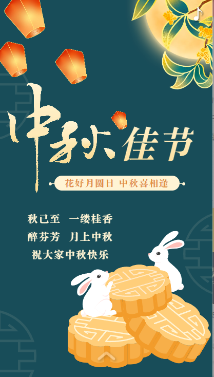 喜迎中秋，，，，，，杰森为员工发放中秋福利！