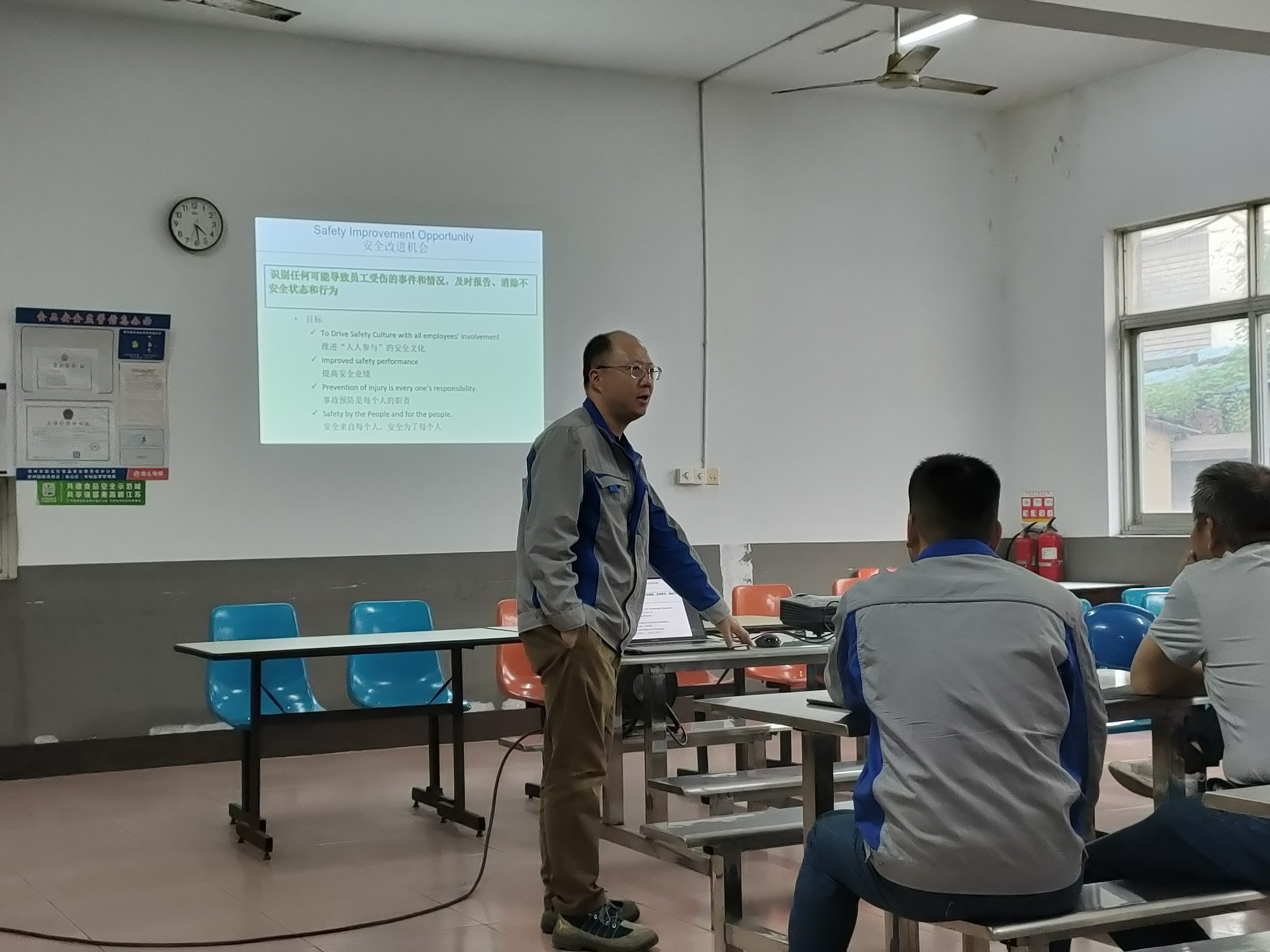 常州杰森全体员工召开全体员工大会及清静意识培训！
