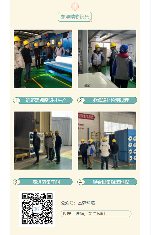 启幕旅行之旅，，，，，，共鉴企业风华