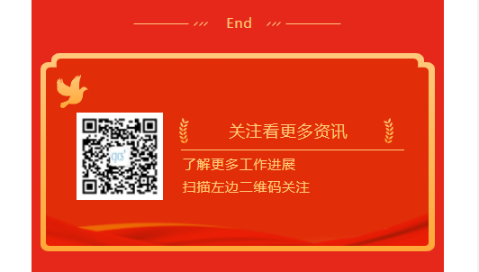 常州杰森新征程：建房开工，，，，，，筑梦起航