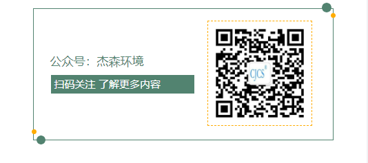 常州杰森闪灼2025天津铸造展览会